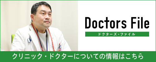 Doctor's File