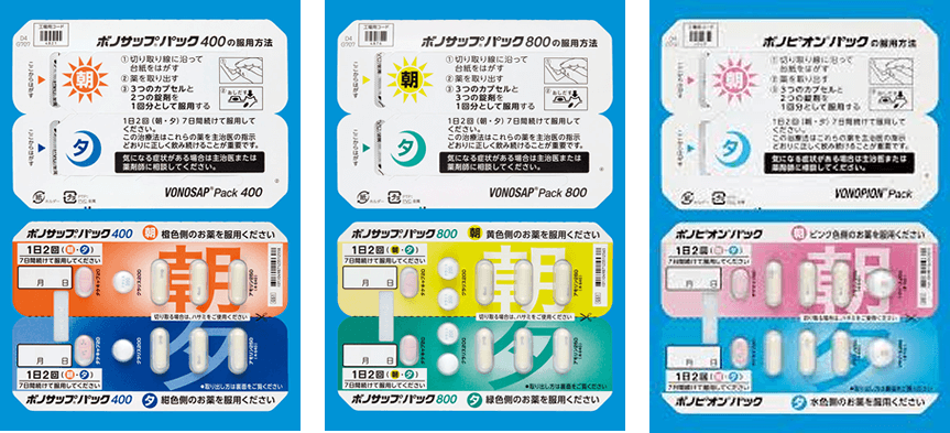 ヘリコバクターピロリ除菌